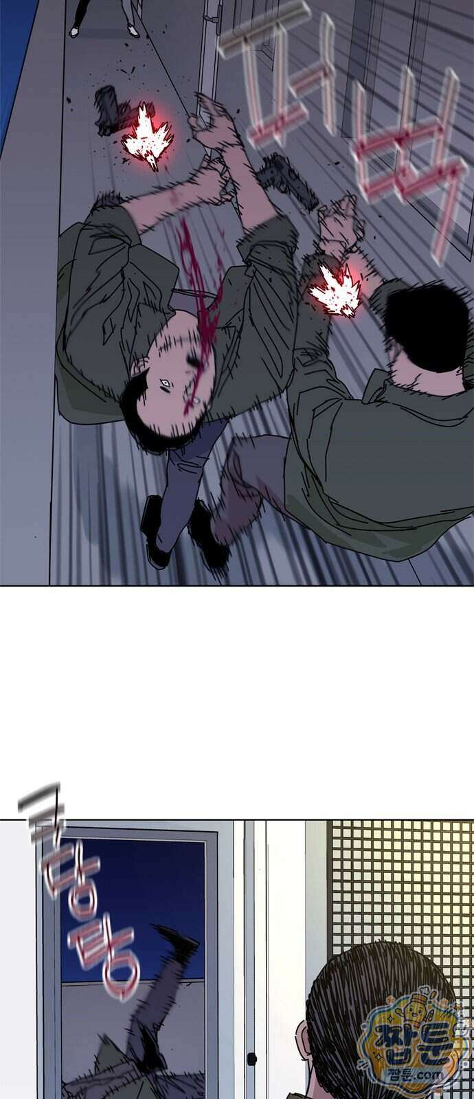 블랙 옵스 5화 33