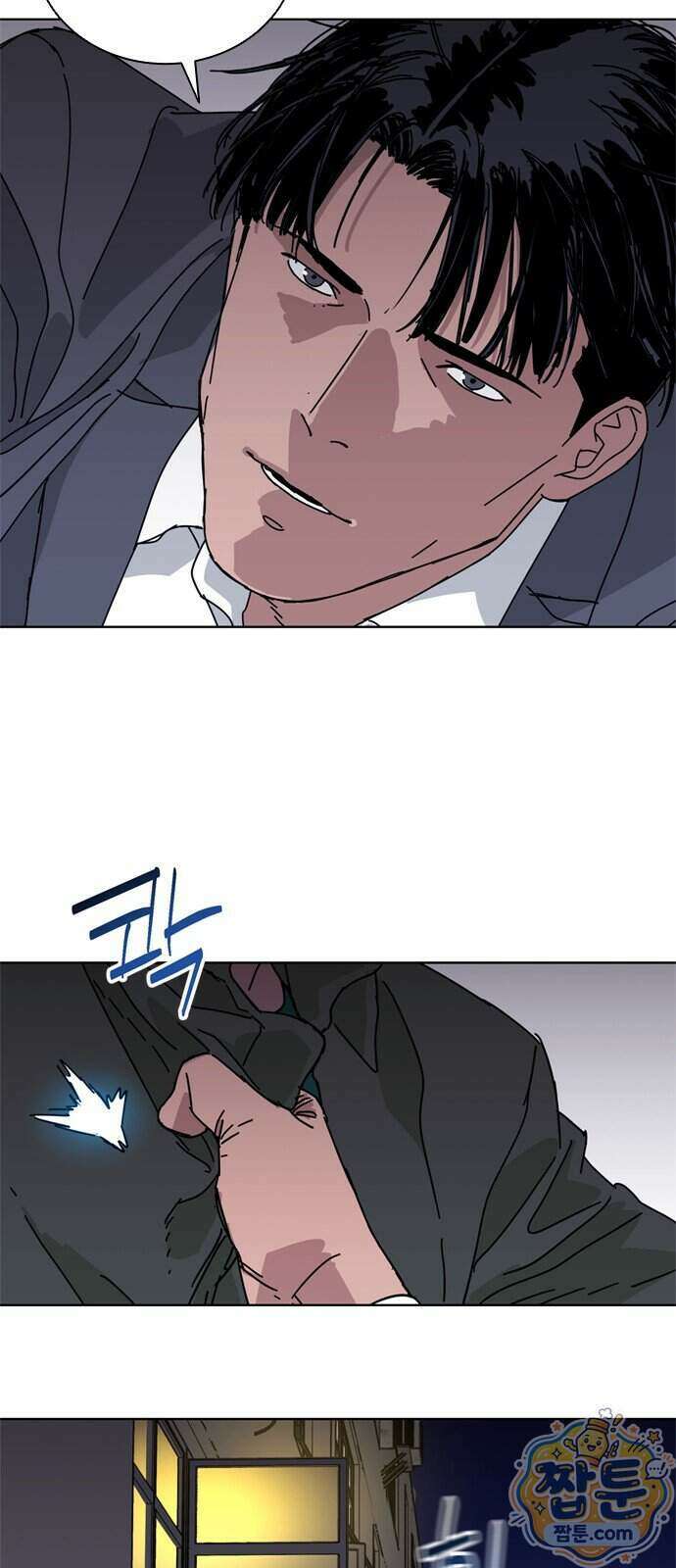 블랙 옵스 5화 42