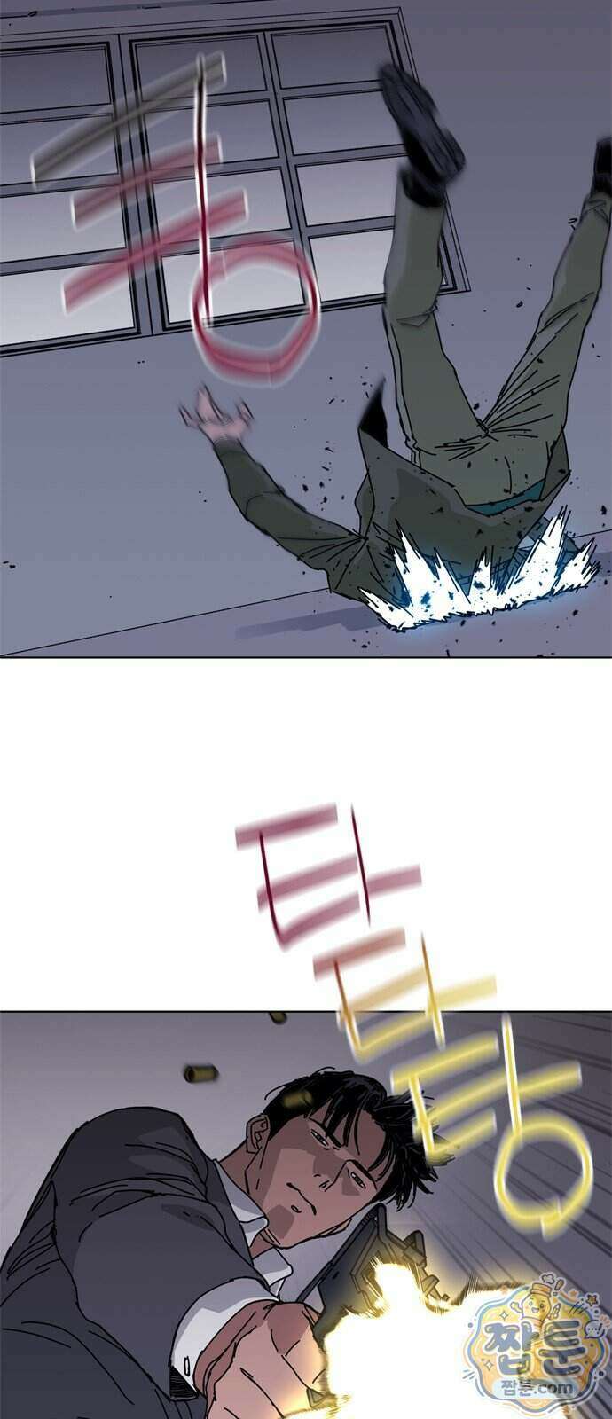 블랙 옵스 5화 44