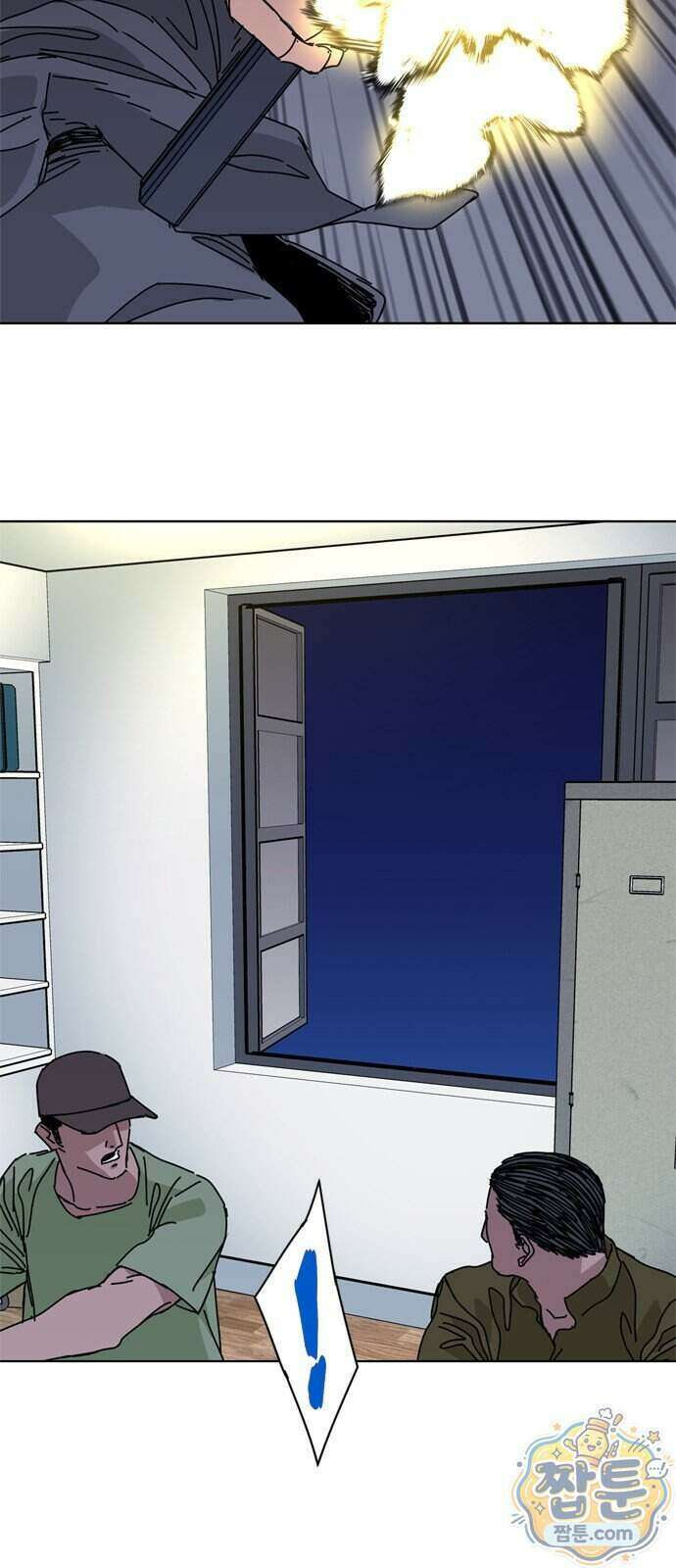 블랙 옵스 5화 45
