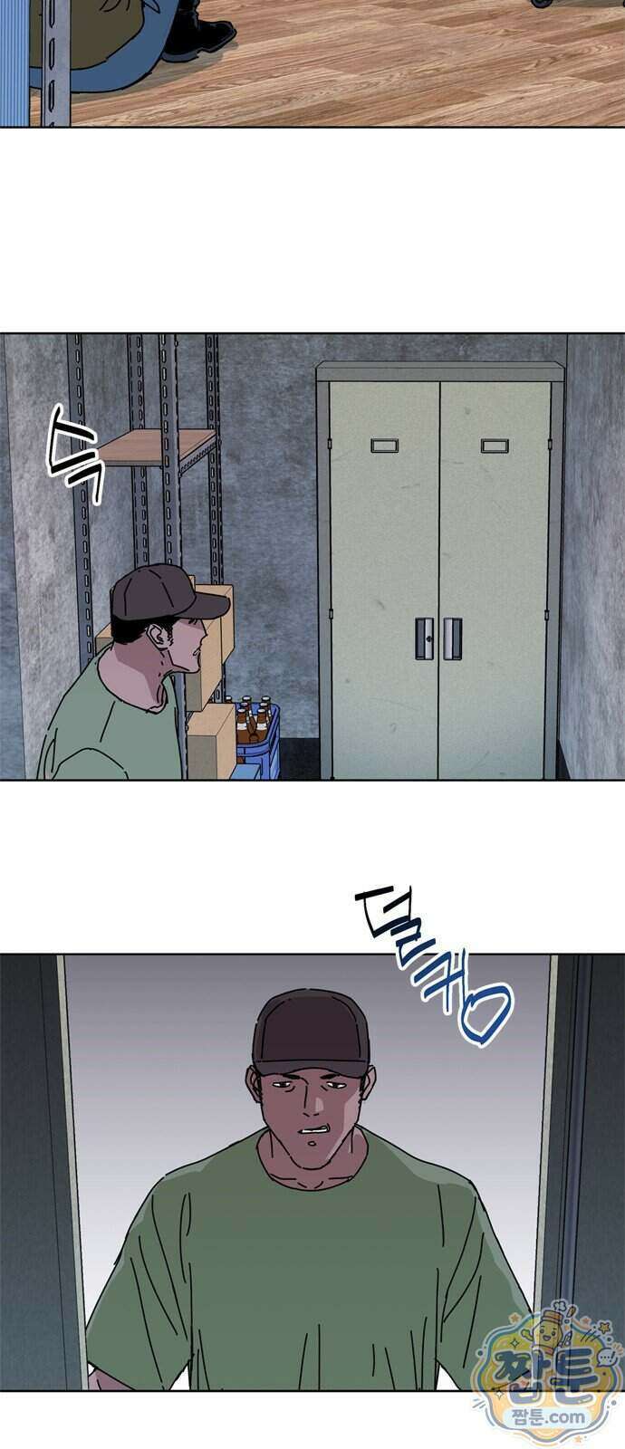 블랙 옵스 5화 52