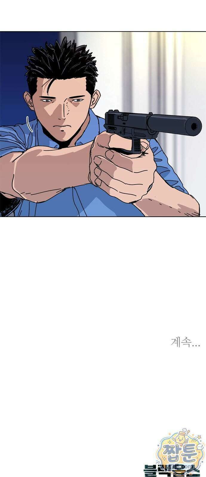 블랙 옵스 5화 56