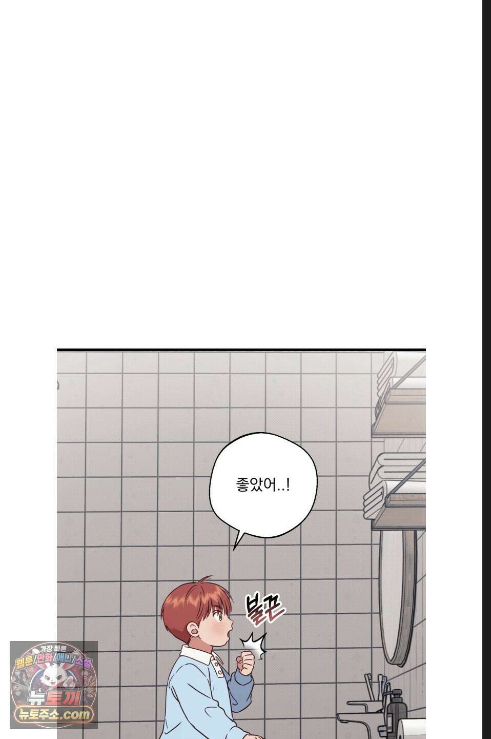 바닐라 선디 만우절 특별편 4