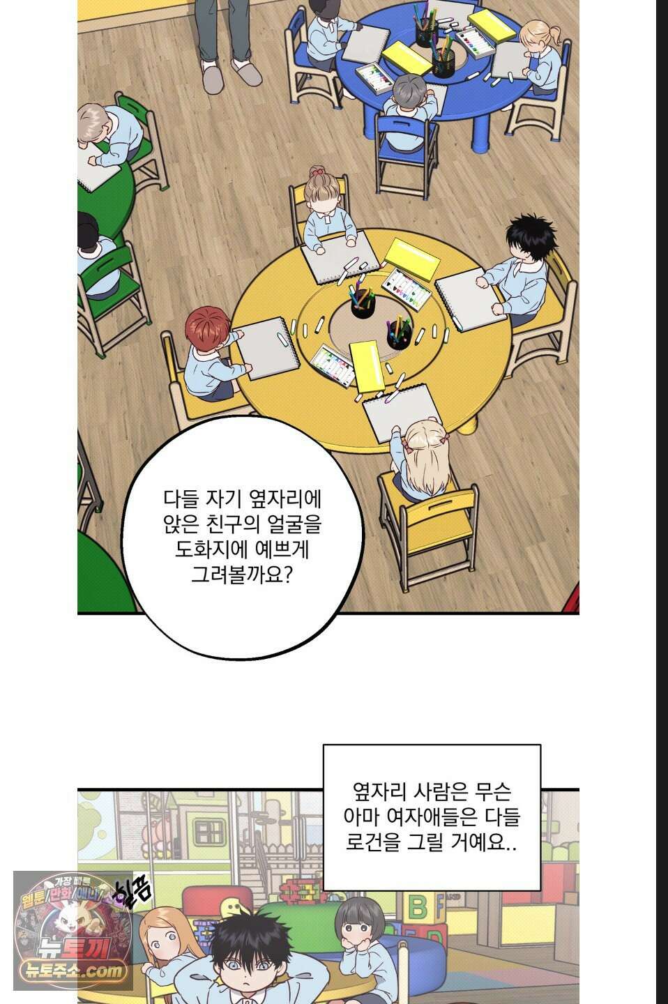 바닐라 선디 만우절 특별편 25