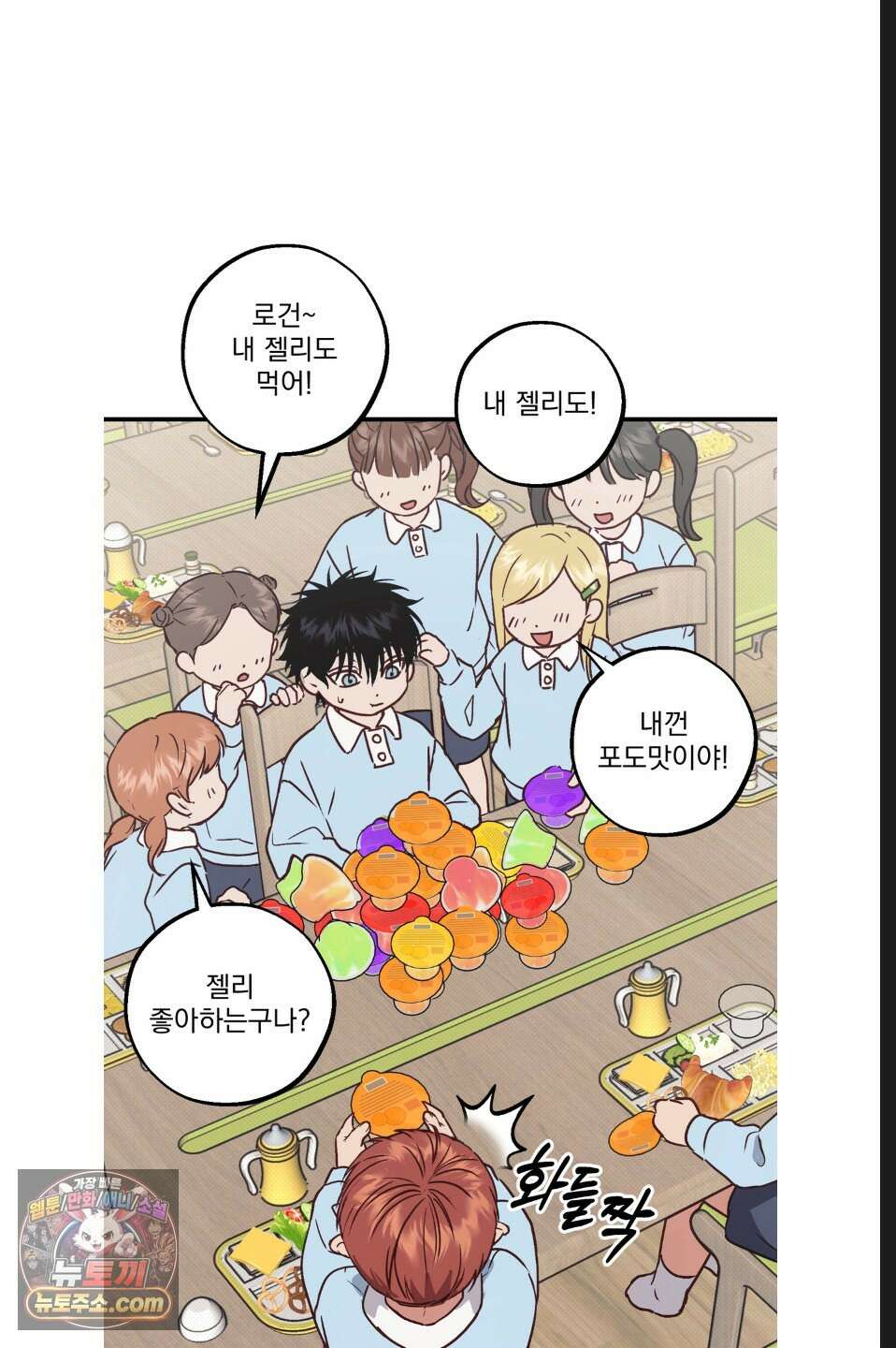 바닐라 선디 만우절 특별편 42