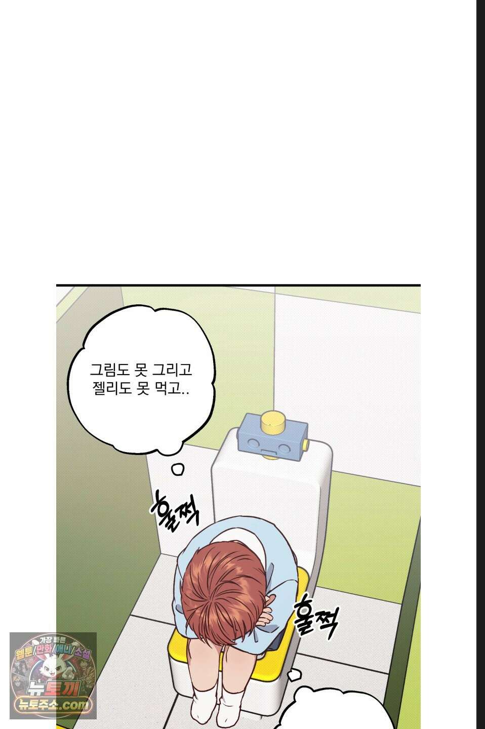 바닐라 선디 만우절 특별편 47