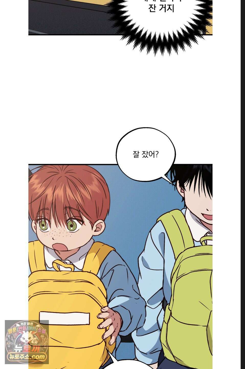 바닐라 선디 만우절 특별편 58