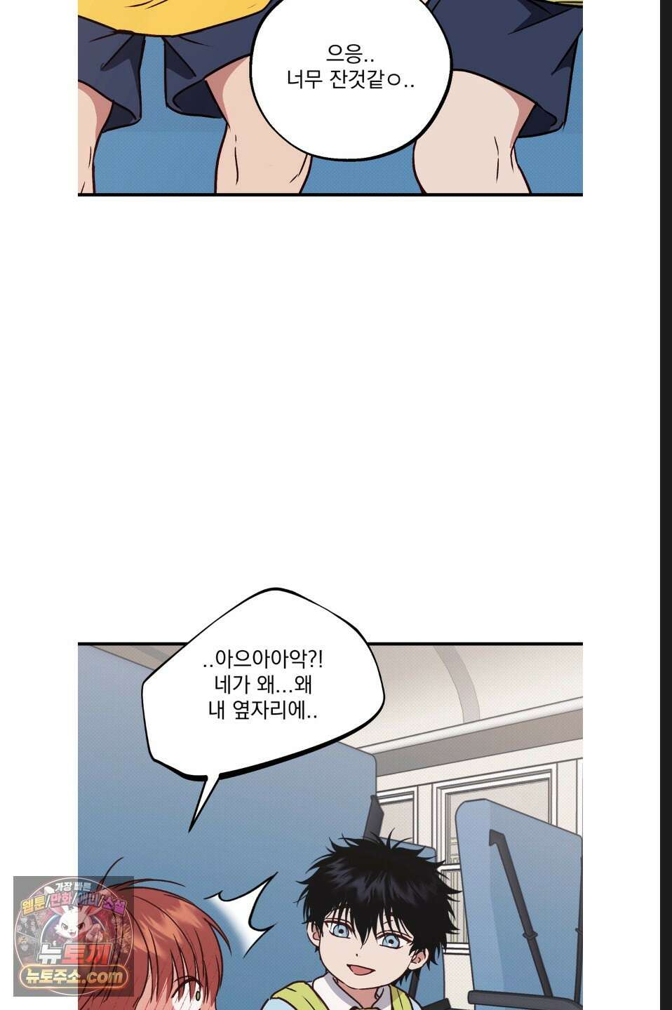 바닐라 선디 만우절 특별편 59