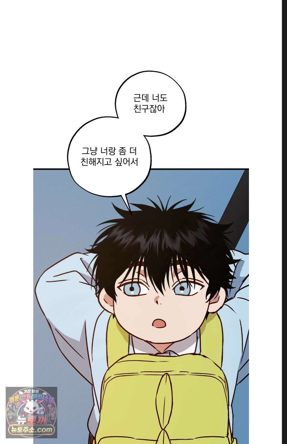 바닐라 선디 만우절 특별편 67
