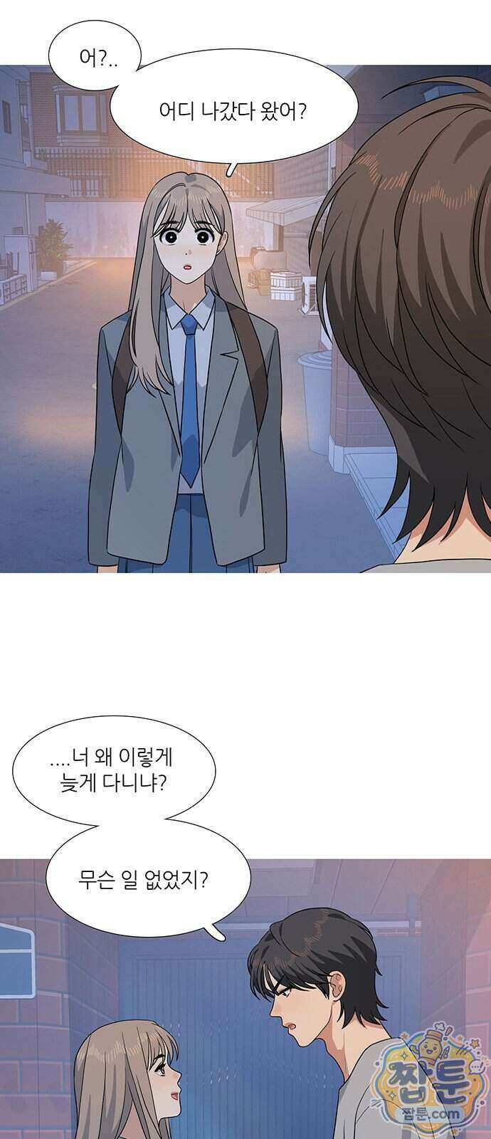 청춘 관찰기 41화 6