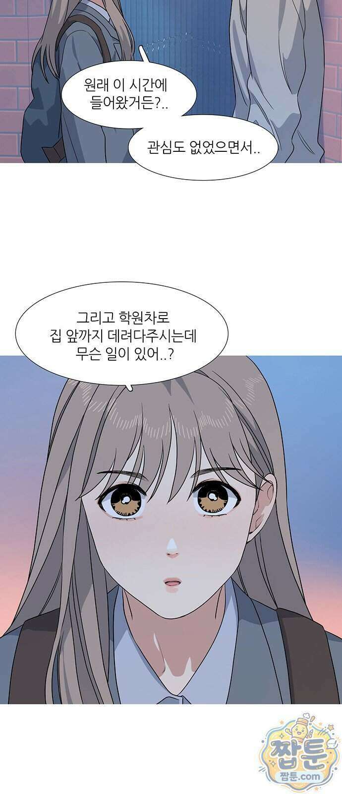 청춘 관찰기 41화 7