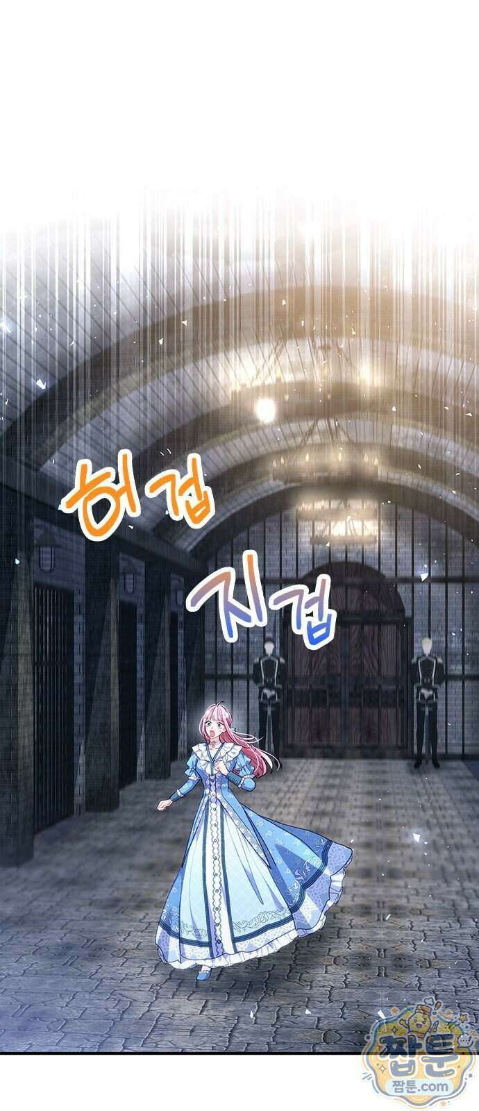 사신님과 3년 계약 25화 1
