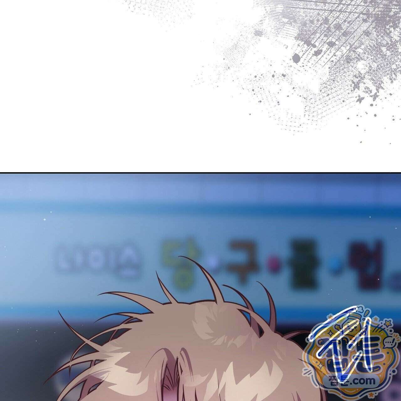 언럭키드림 4화 7