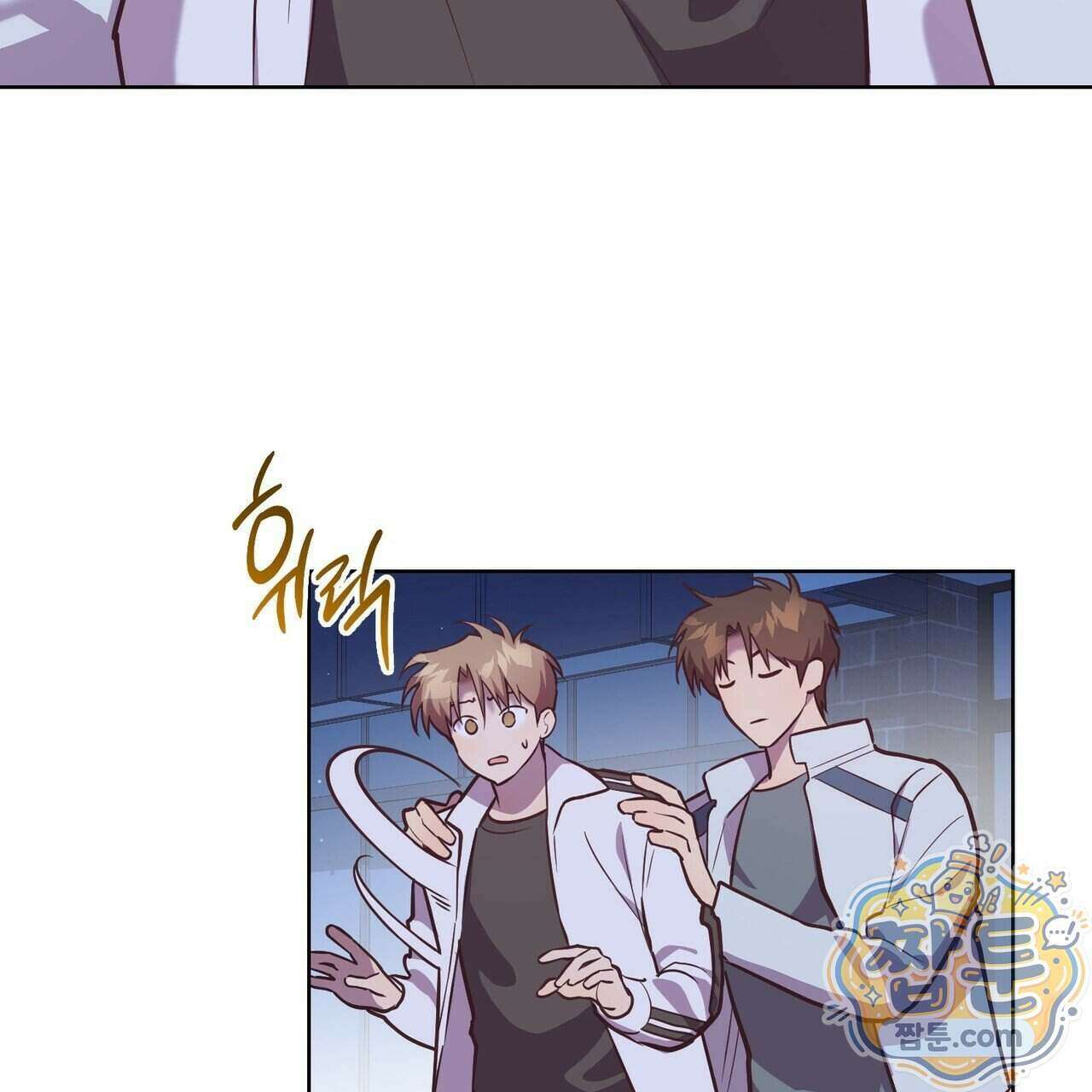 언럭키드림 4화 9