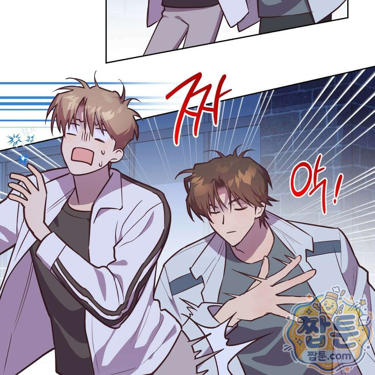 언럭키드림 4화 10