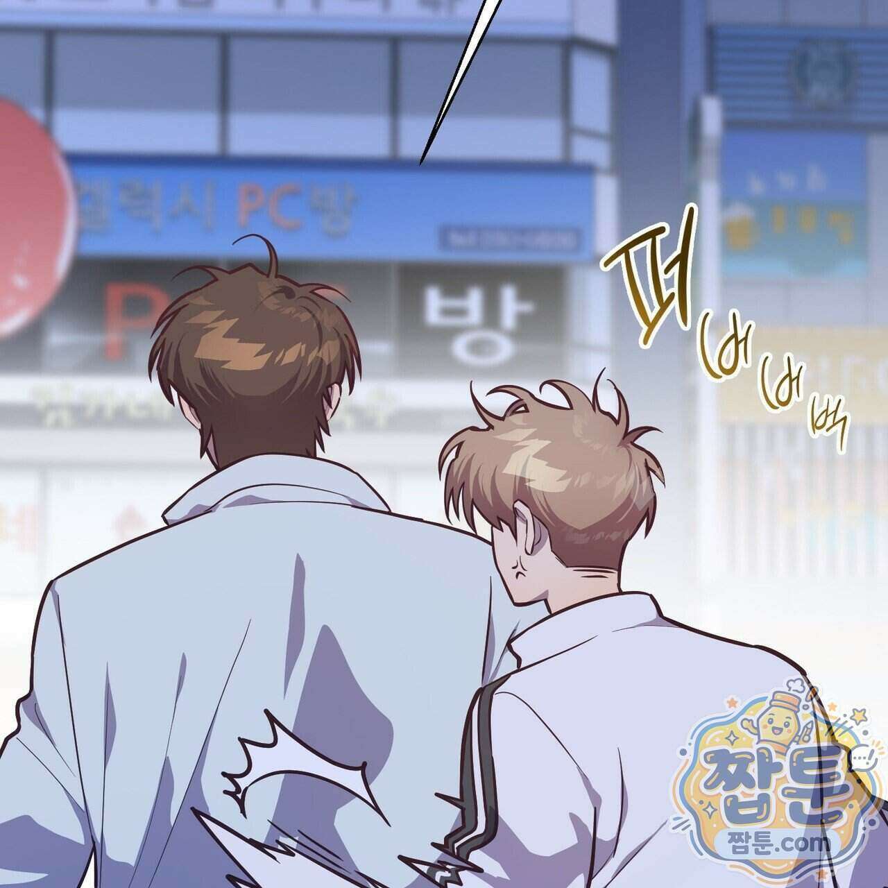 언럭키드림 4화 24