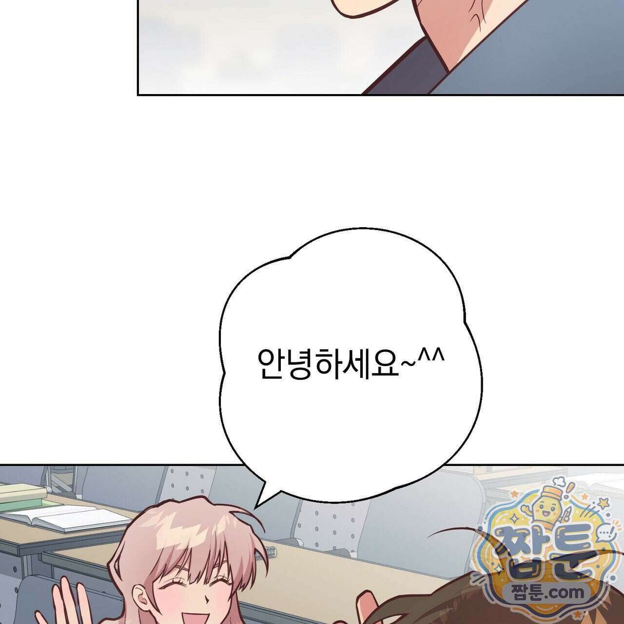 언럭키드림 4화 33