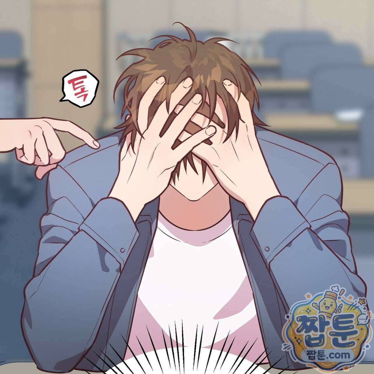 언럭키드림 4화 44