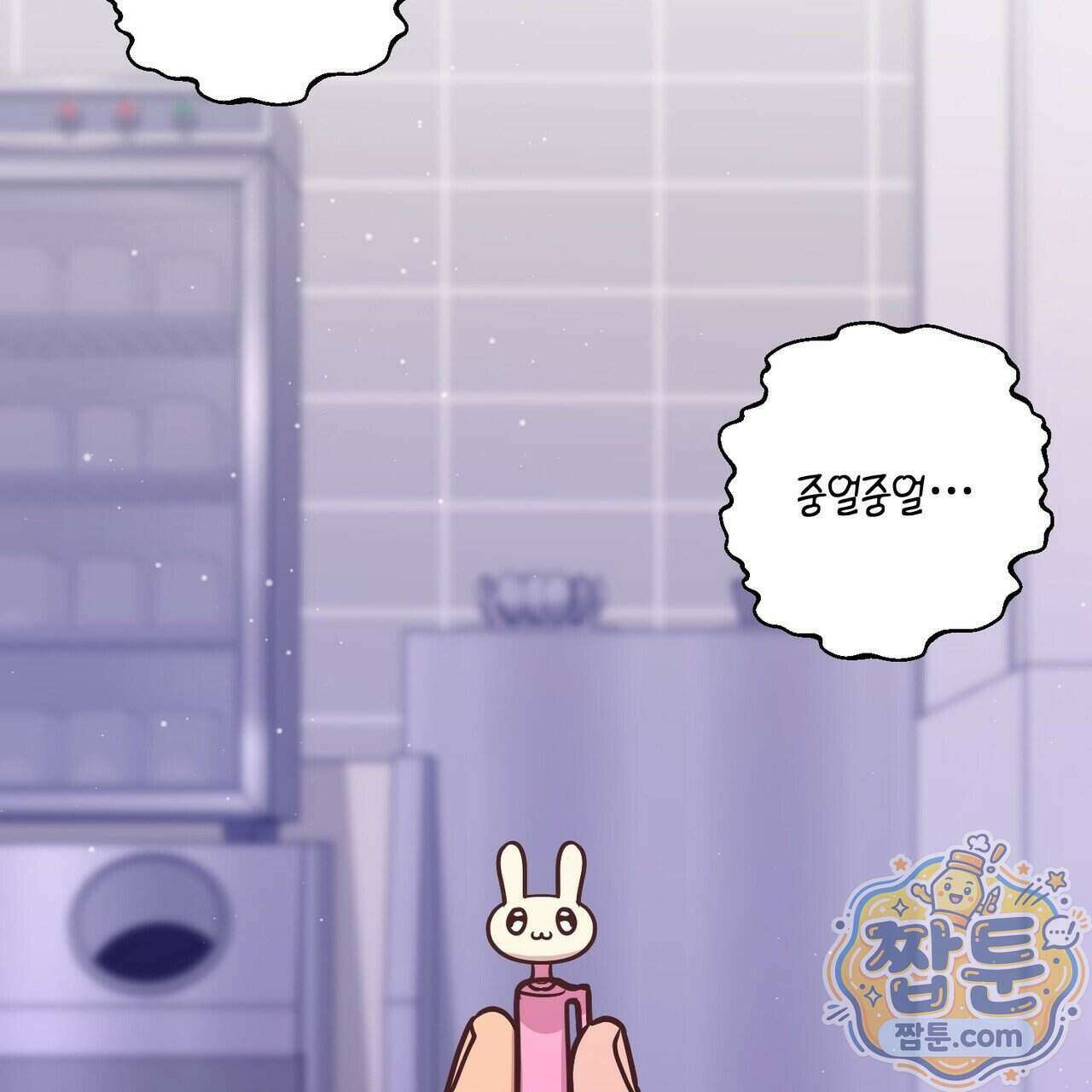 언럭키드림 4화 69