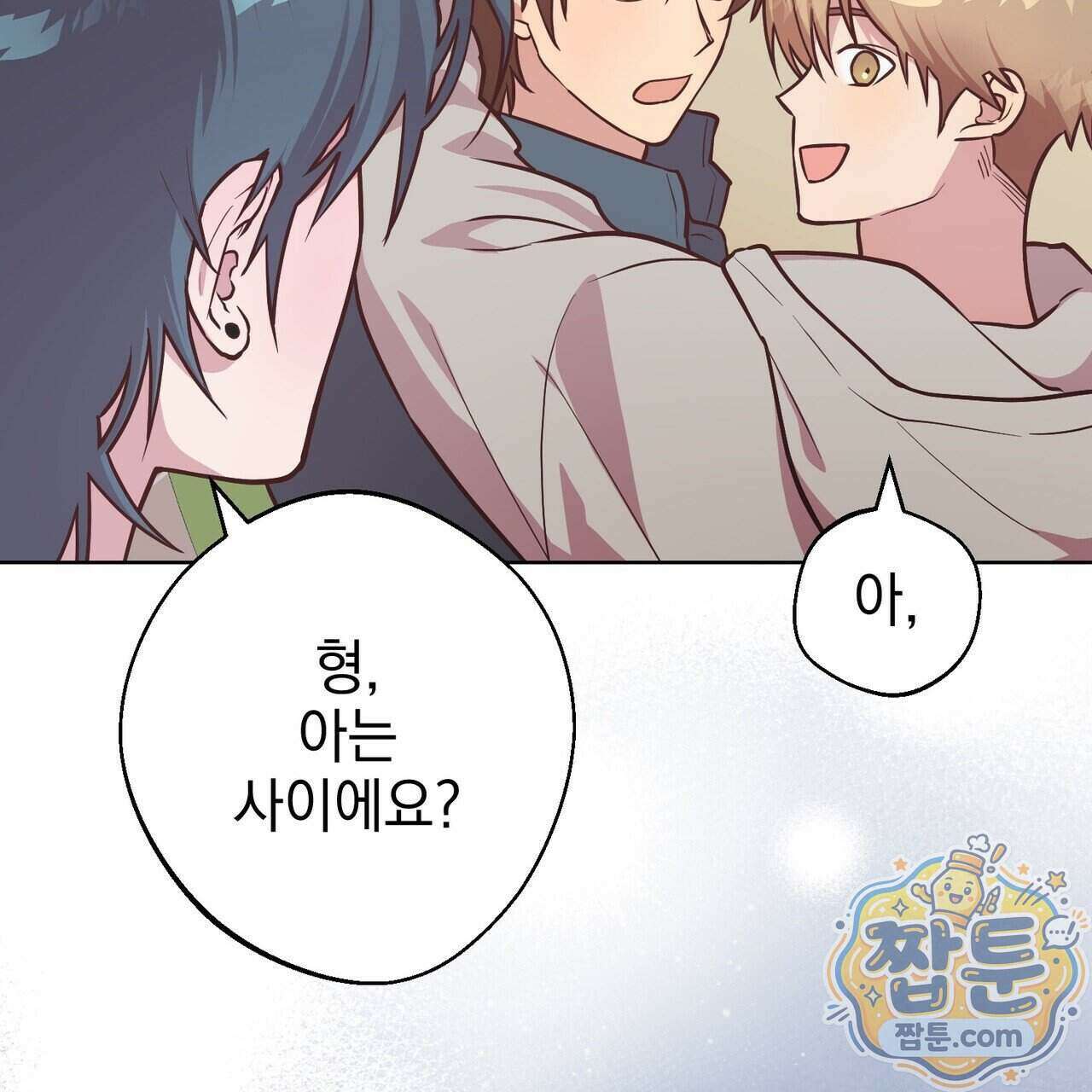 언럭키드림 4화 90