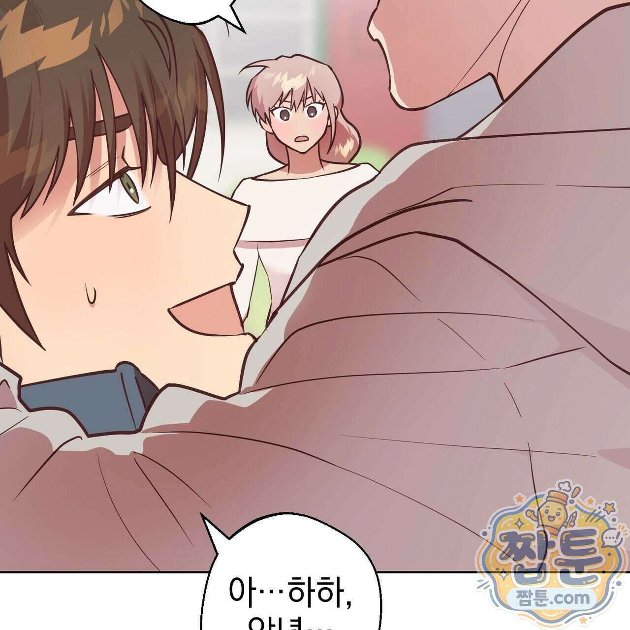 언럭키드림 4화 95