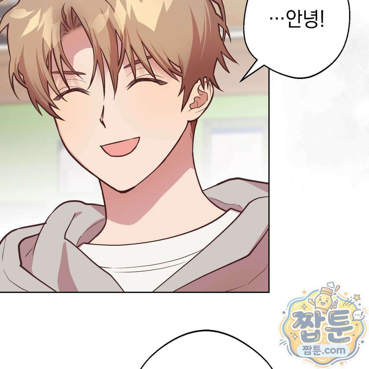 언럭키드림 4화 99
