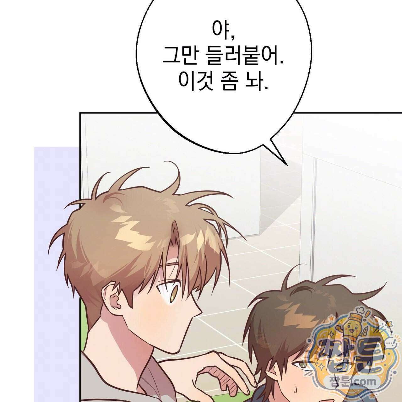 언럭키드림 4화 100