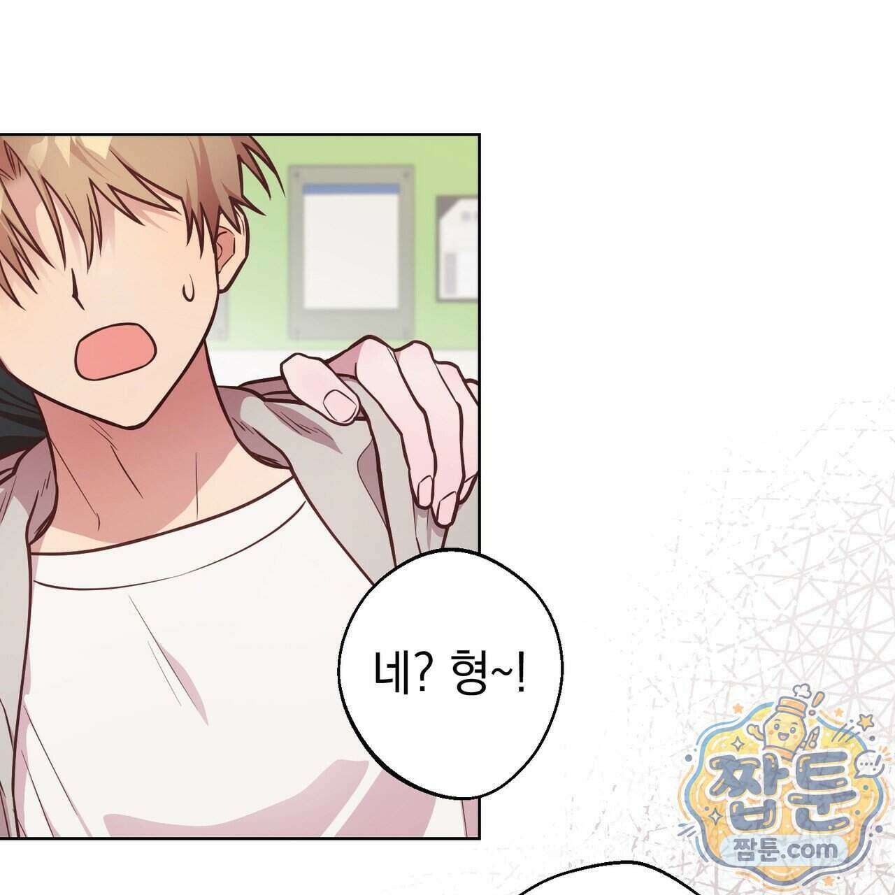 언럭키드림 4화 107