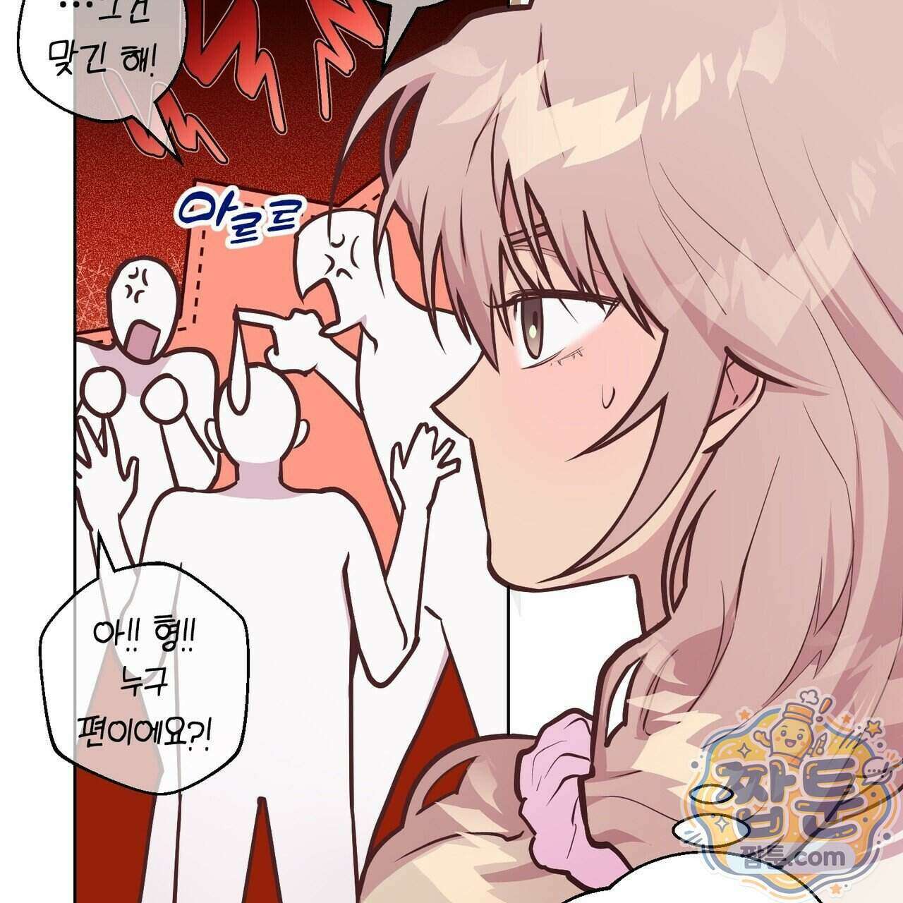 언럭키드림 4화 117