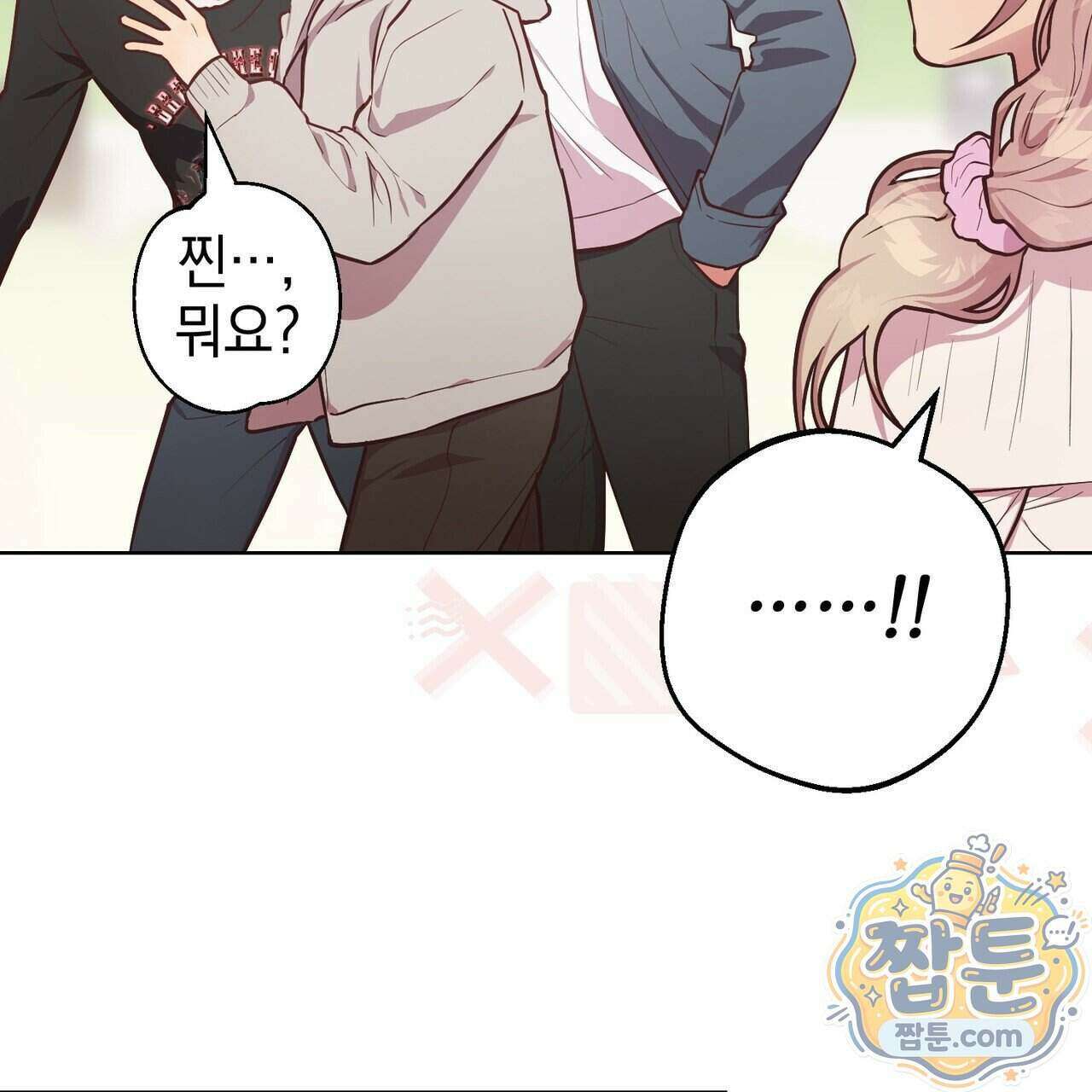 언럭키드림 4화 122