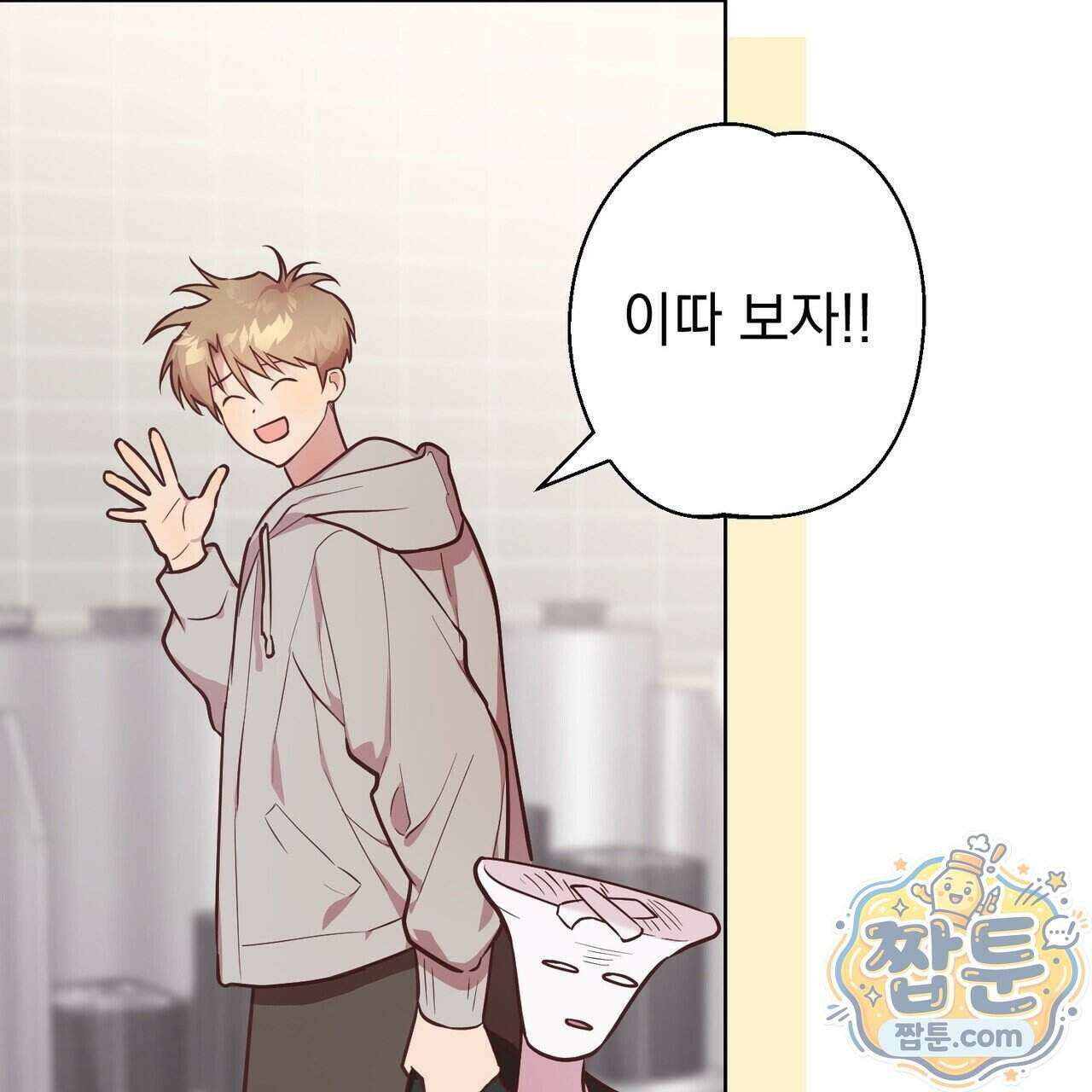 언럭키드림 4화 123