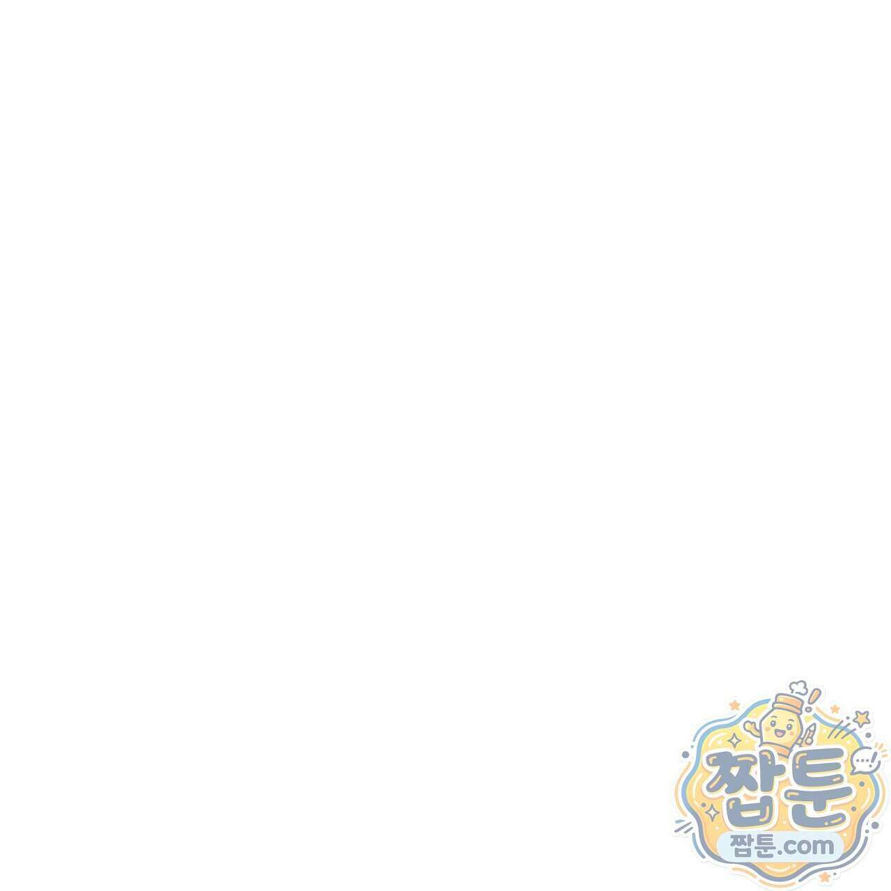 언럭키드림 4화 133