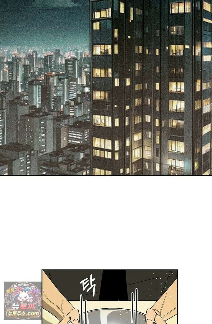 프리랜서 [19세 완전판] 3화 2