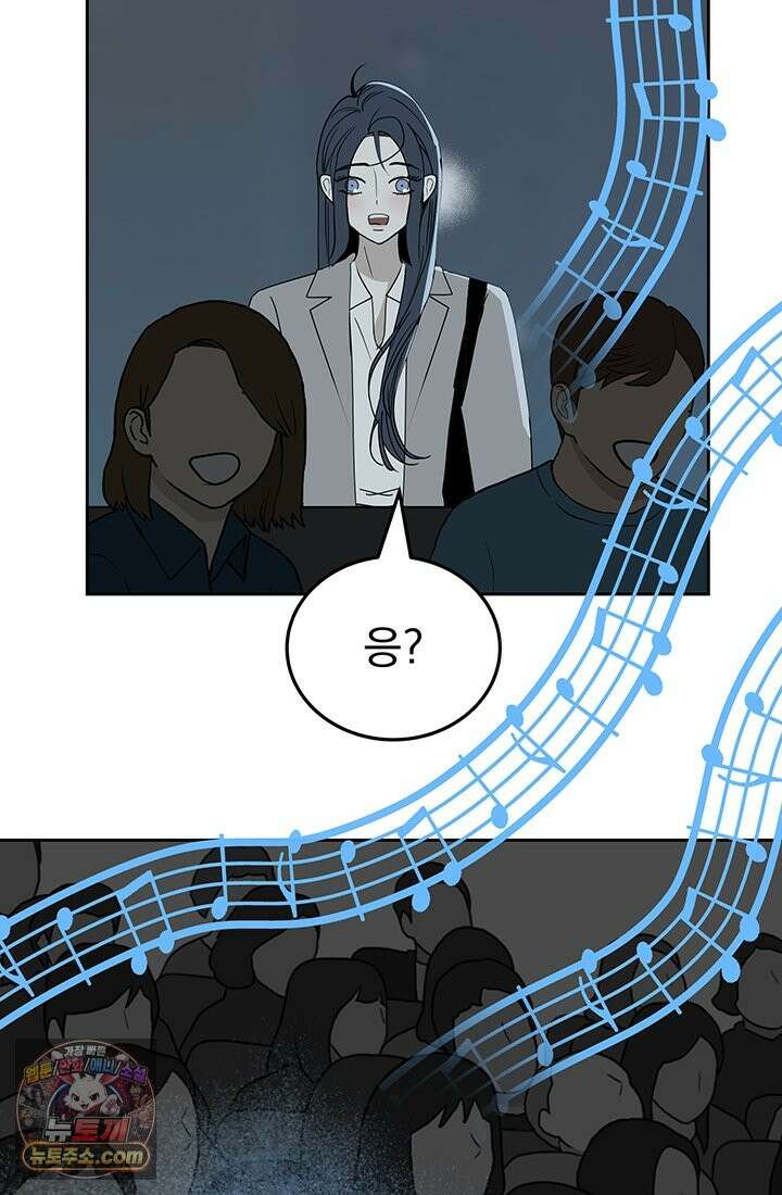 프리랜서 [19세 완전판] 3화 40
