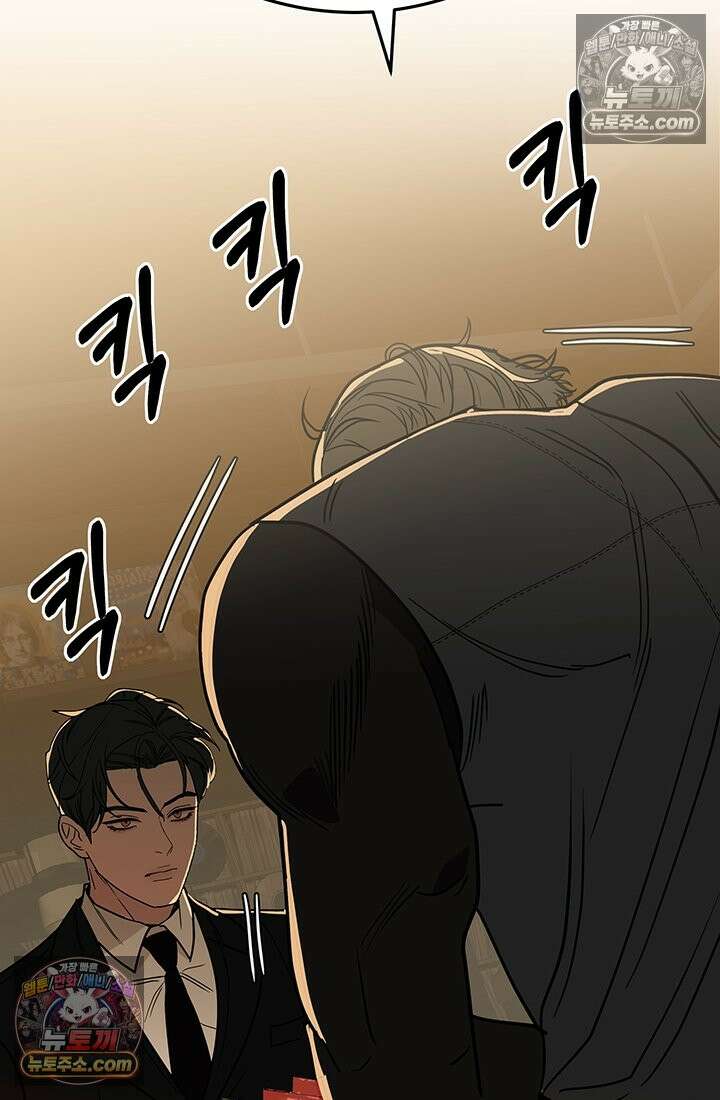 프리랜서 [19세 완전판] 8화 18