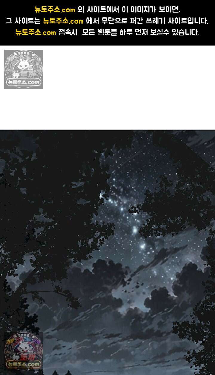 프리랜서 [19세 완전판] 13화 1
