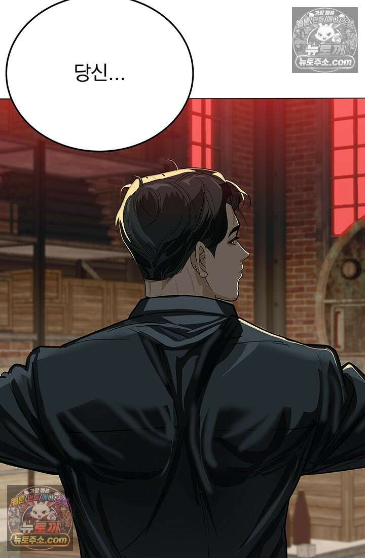 프리랜서 [19세 완전판] 13화 9