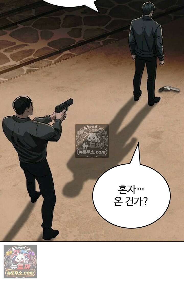 프리랜서 [19세 완전판] 13화 15