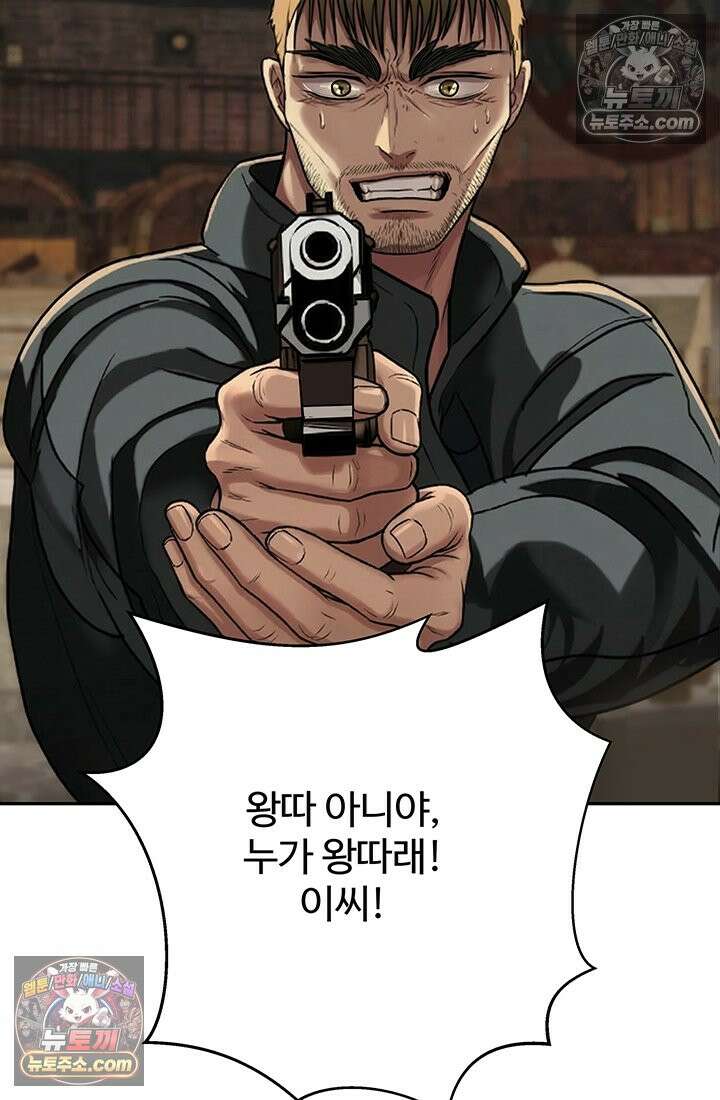 프리랜서 [19세 완전판] 13화 18