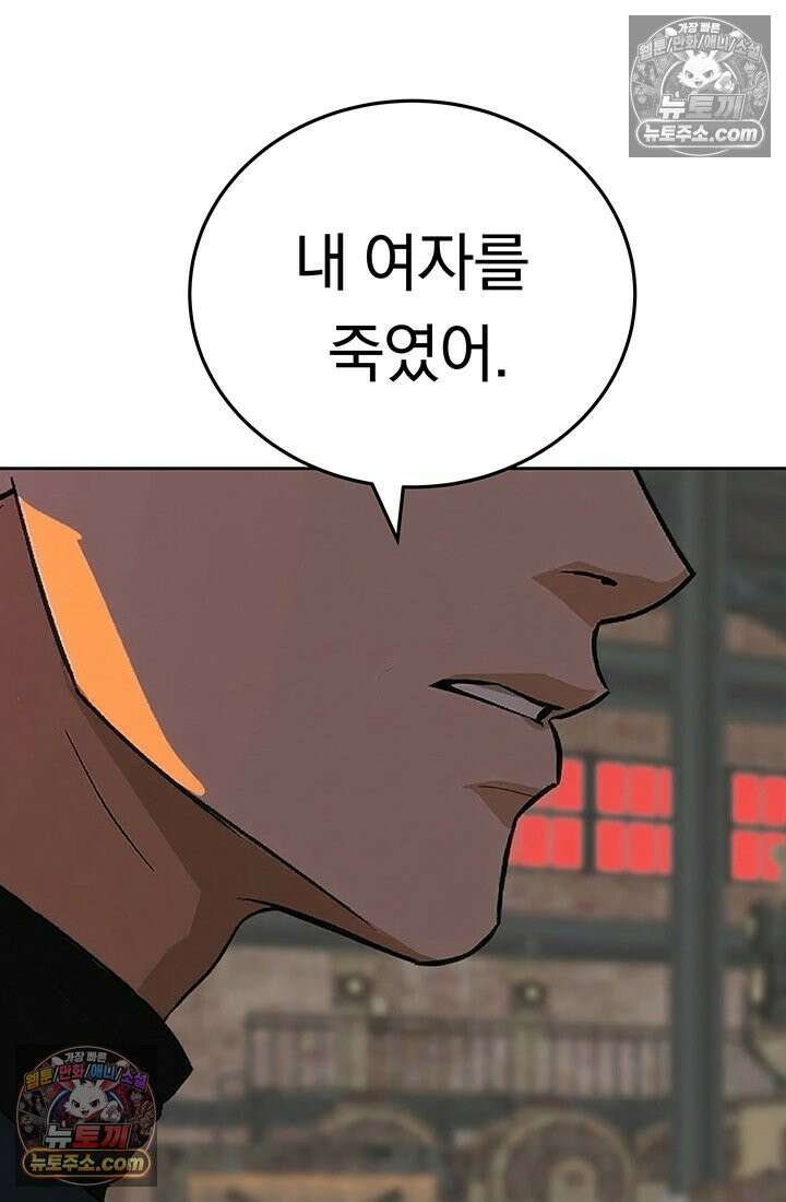 프리랜서 [19세 완전판] 13화 22