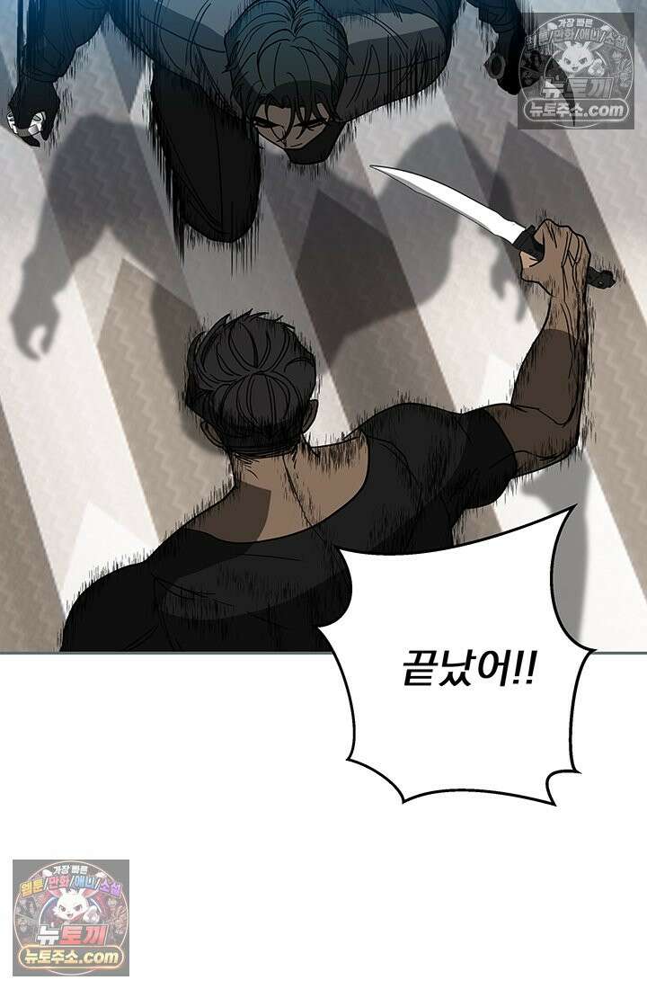프리랜서 [19세 완전판] 18화 11
