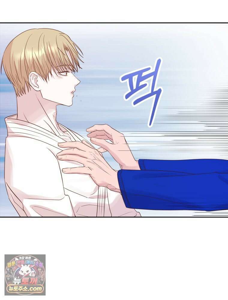 목숨을 다해 꼬셔라 31화 8