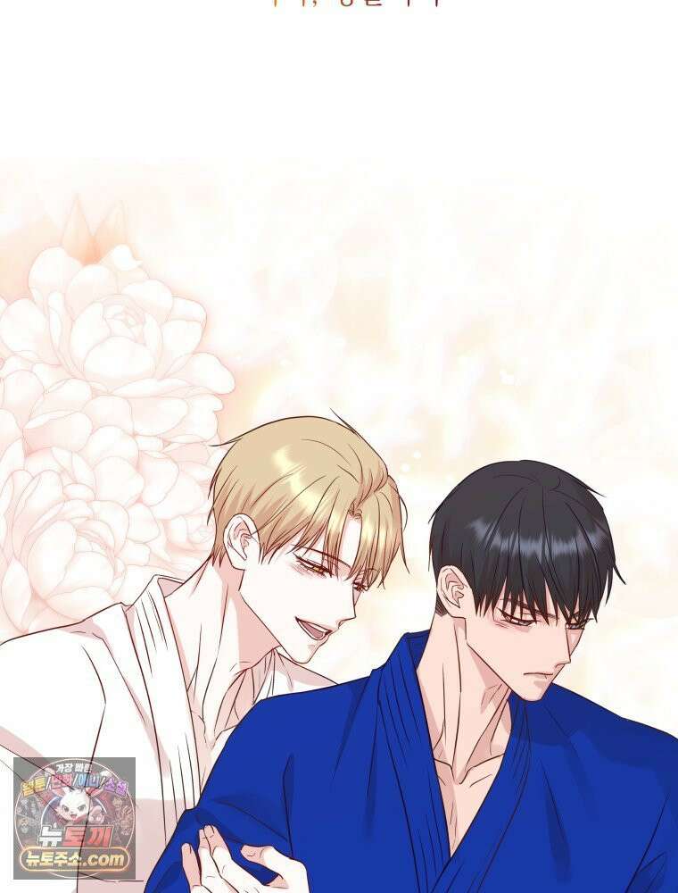 목숨을 다해 꼬셔라 31화 16