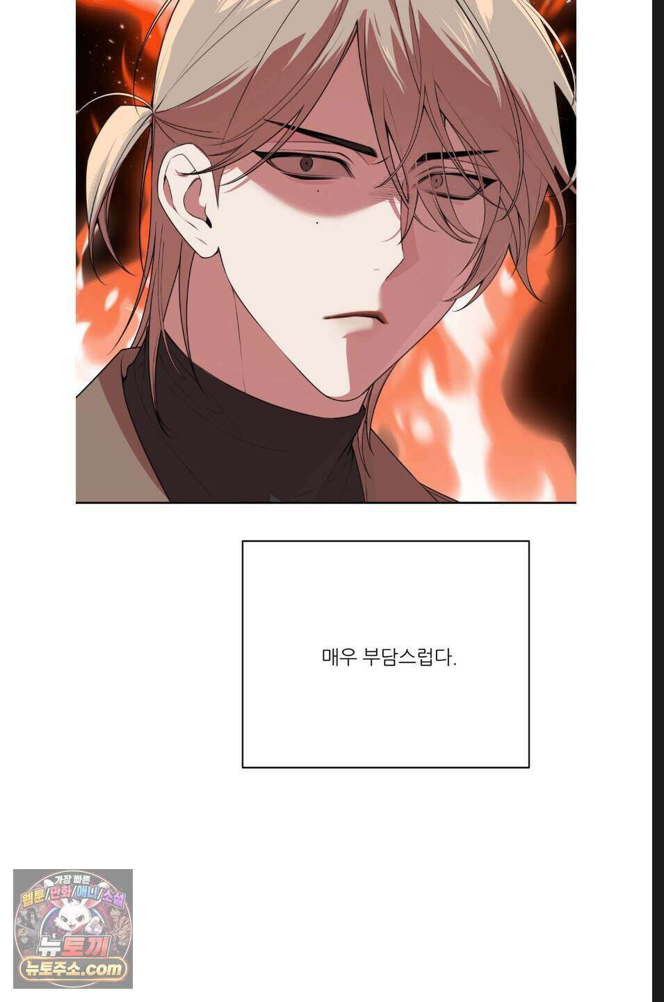 내 강아지의 분리불안 극복기 7화 7