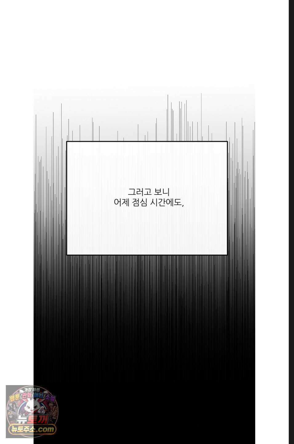 내 강아지의 분리불안 극복기 7화 14