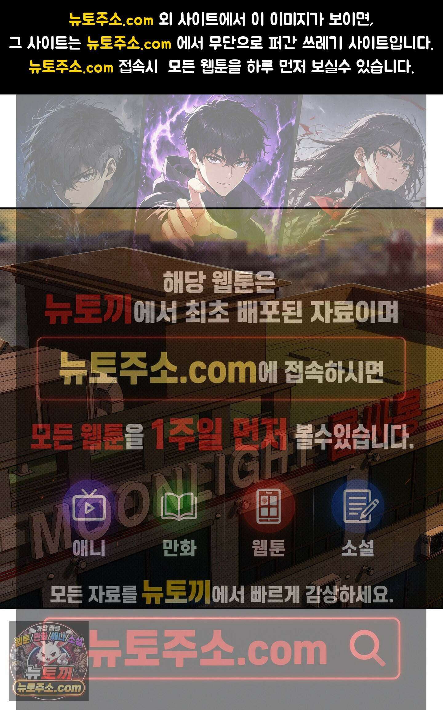 액막 27화 1