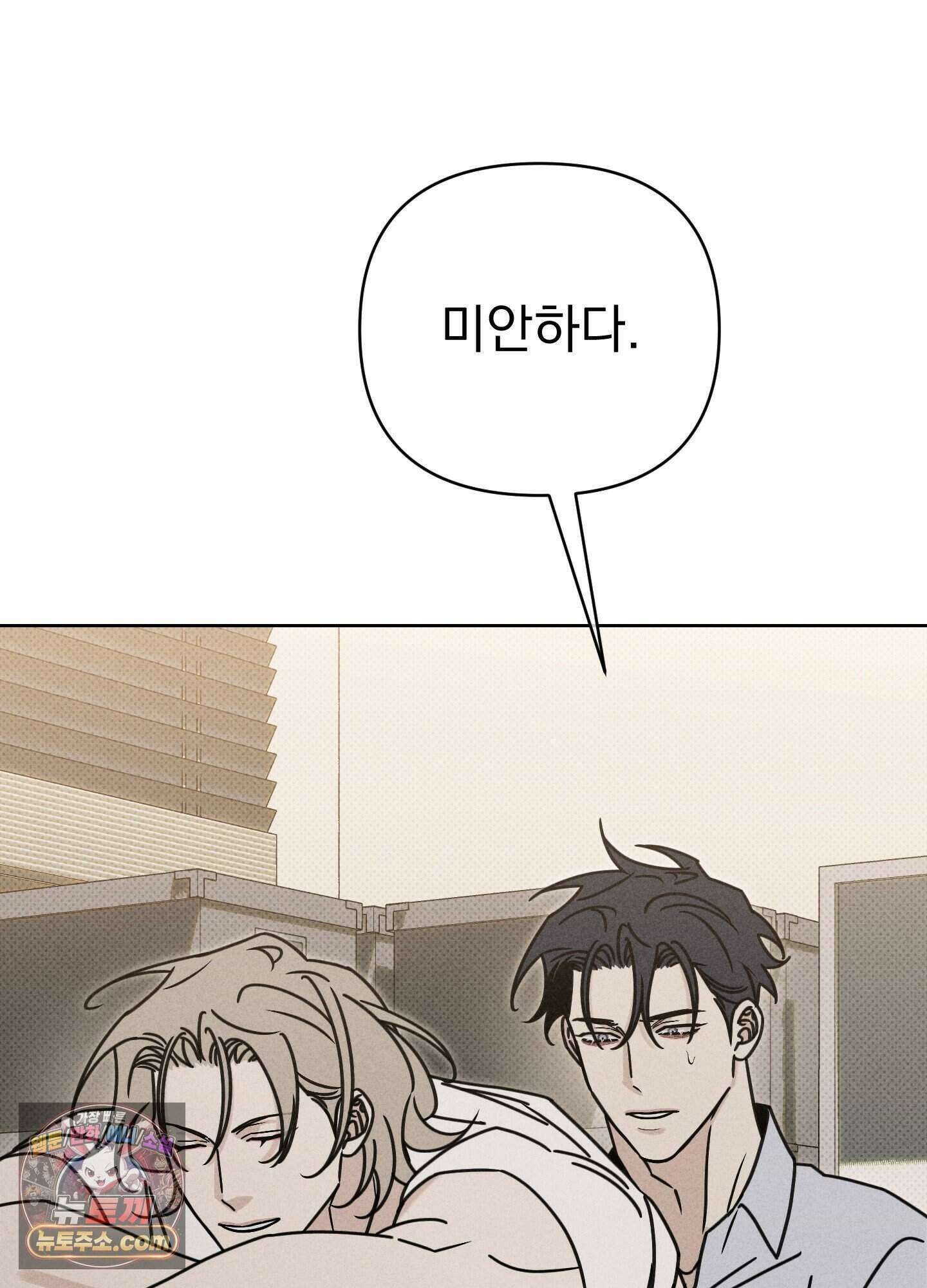 액막 27화 3