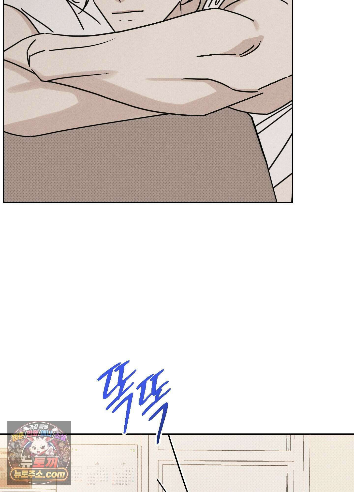 액막 27화 9