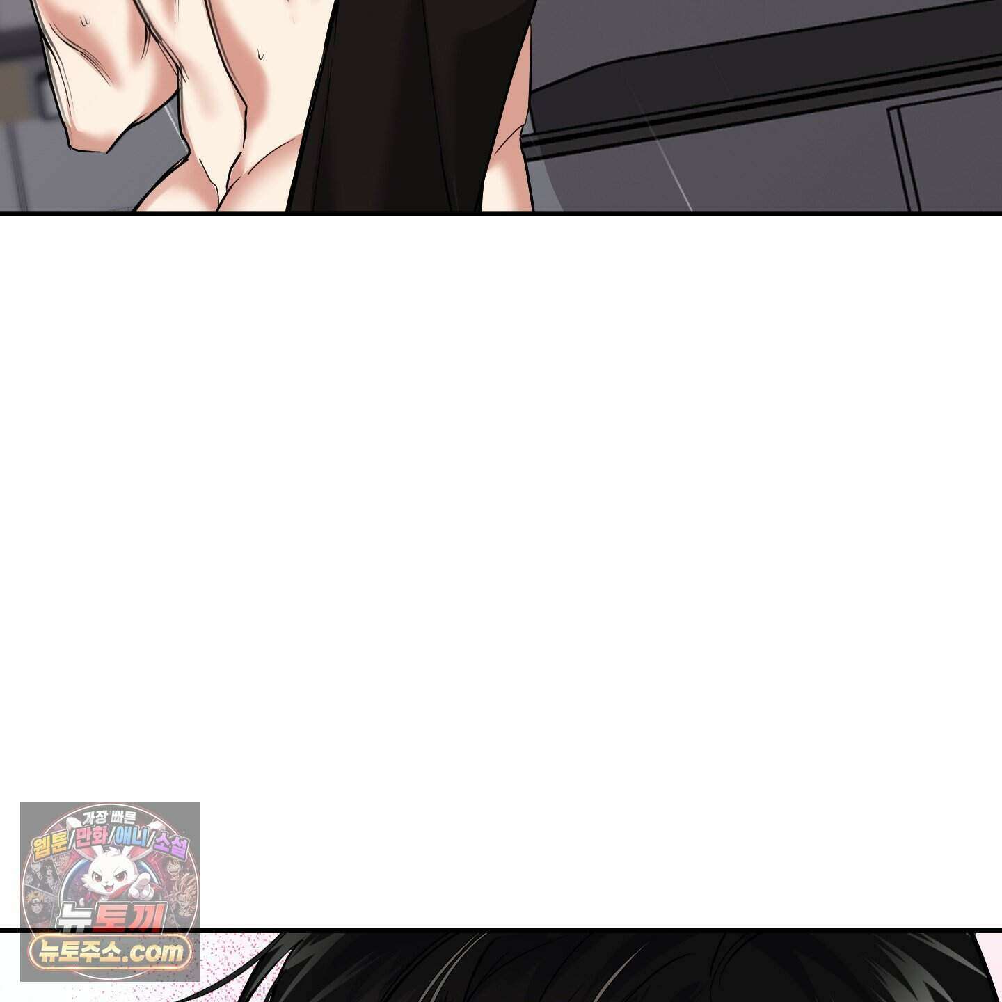 인비저블 파트너 외전 2화 6
