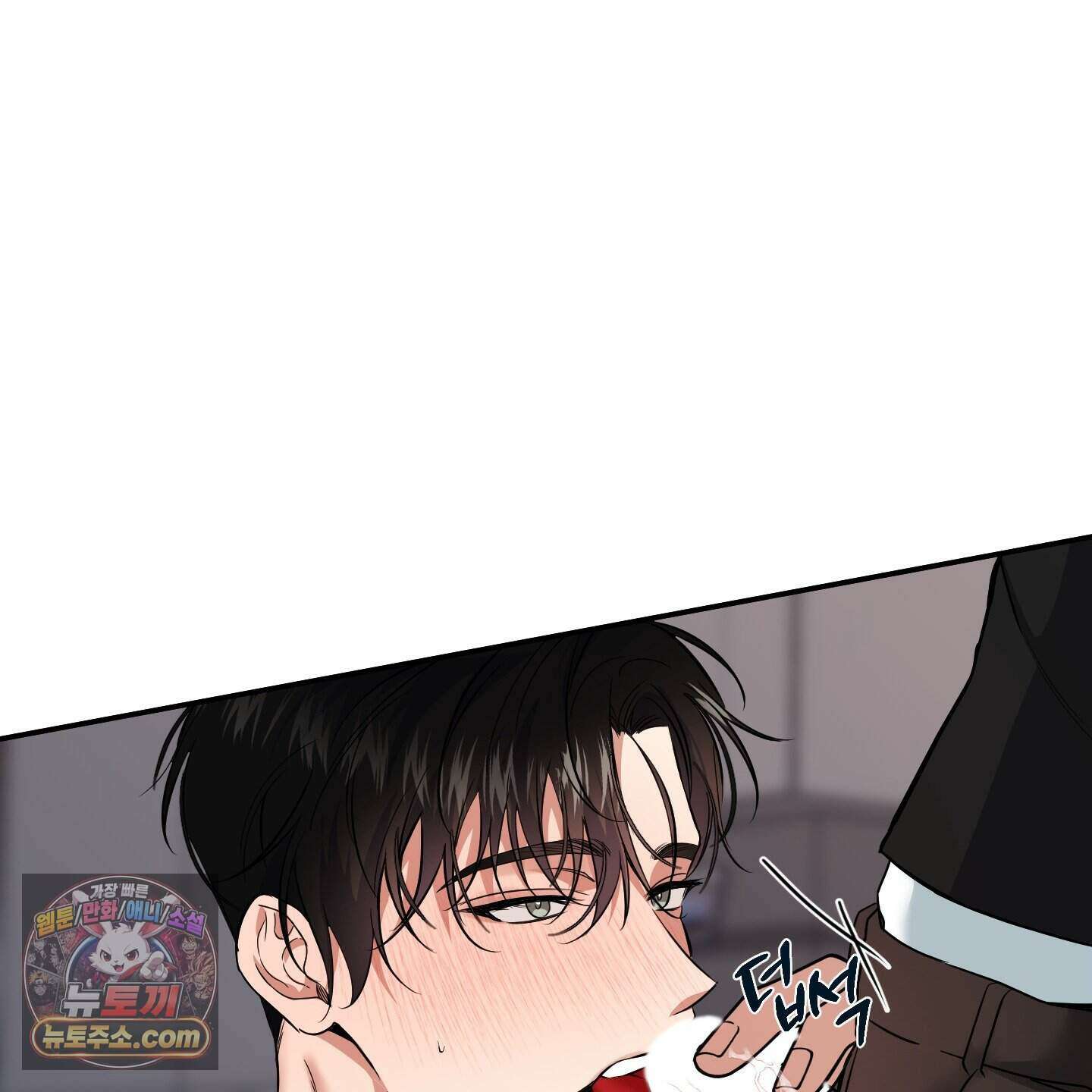 인비저블 파트너 외전 2화 18